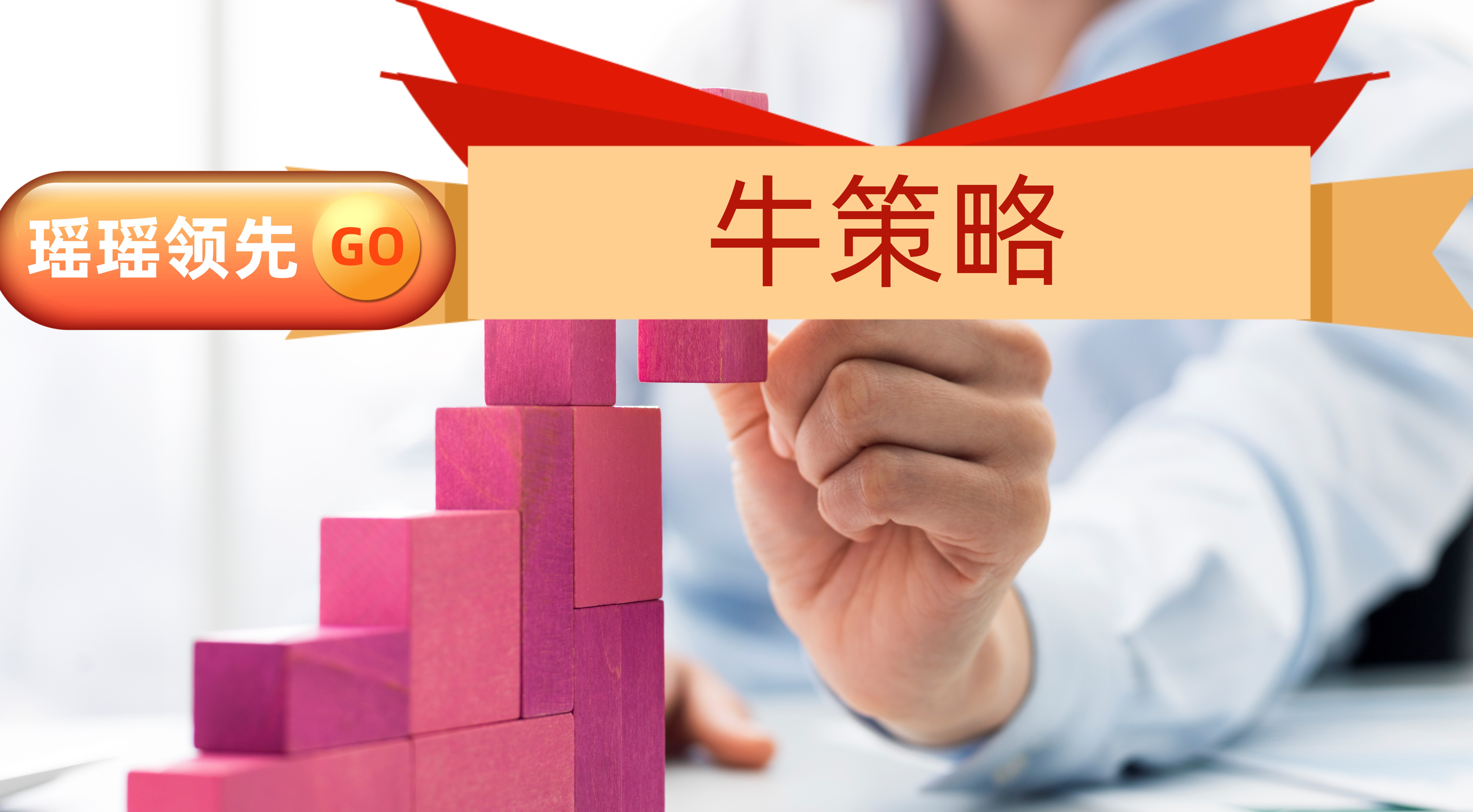 粵友錢證券配資_股市之上有多少配資在自由地穿梭服務交流群